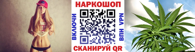 Наркота Тобольск COCAIN  Гашиш  APVP  Каннабис 