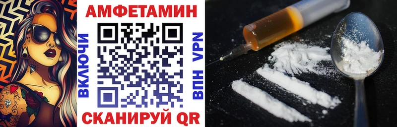 Амфетамин 97%  магазин  наркотиков  Тобольск 