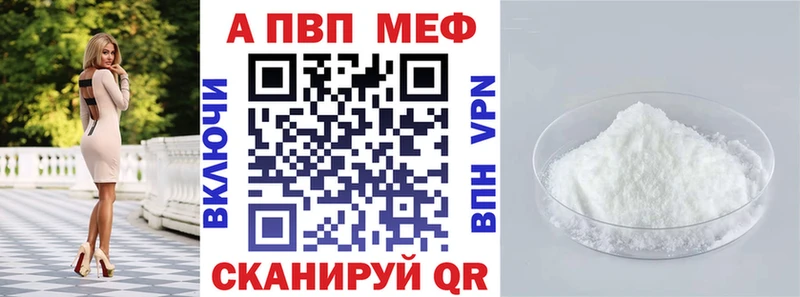 A PVP мука Тобольск