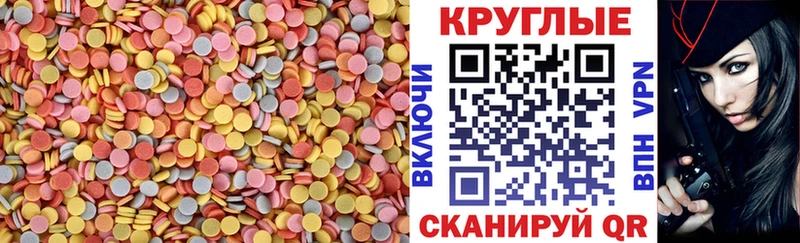 Ecstasy диски  наркота  Тобольск 