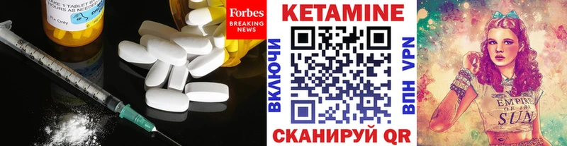 Кетамин ketamine  Тобольск 