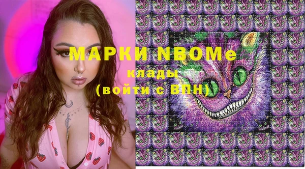 MESCALINE Абаза
