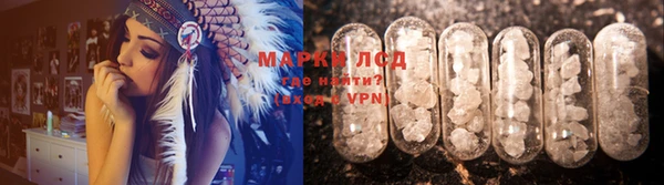 MESCALINE Абаза