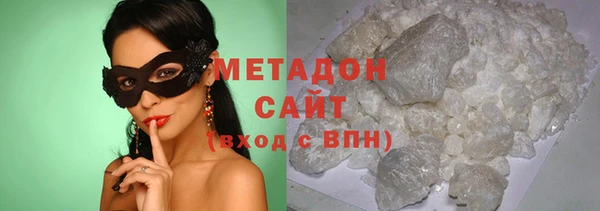 каннабис Абдулино