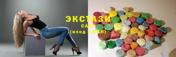 MESCALINE Абаза