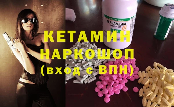 MESCALINE Абаза