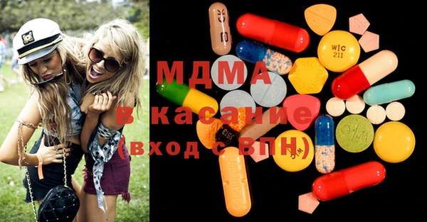 MESCALINE Алзамай
