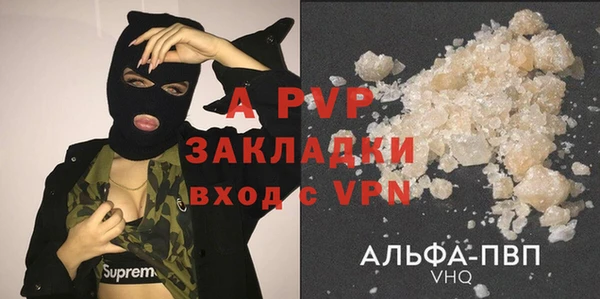 a pvp Абинск