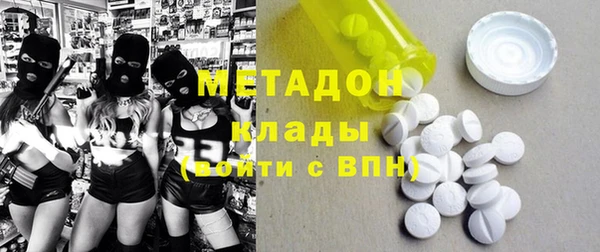 каннабис Абдулино
