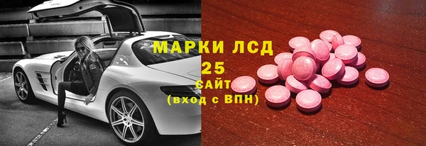 MESCALINE Абаза
