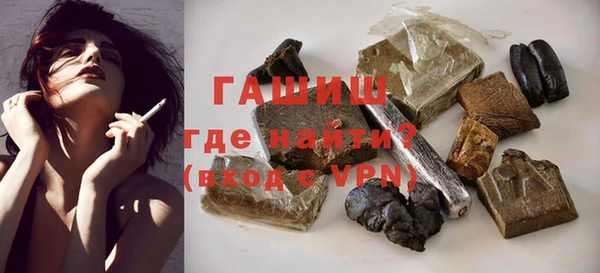 каннабис Абдулино