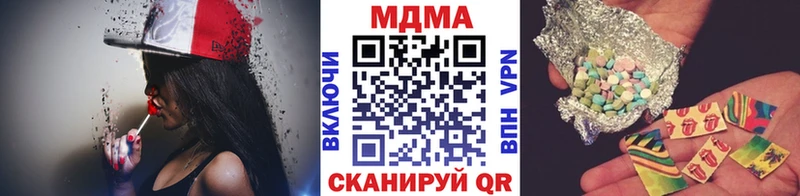 MDMA молли Тобольск