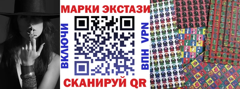 где купить наркоту  Тобольск  Марки N-bome 1500мкг 