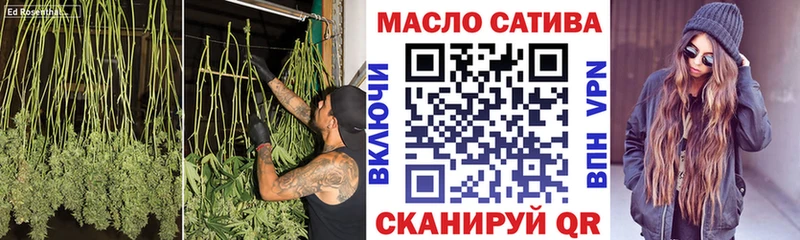 ТГК вейп магазин продажи наркотиков Тобольск