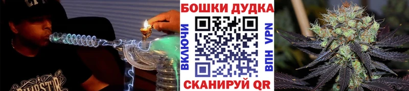 где можно купить   Тобольск  Шишки марихуана THC 21% 